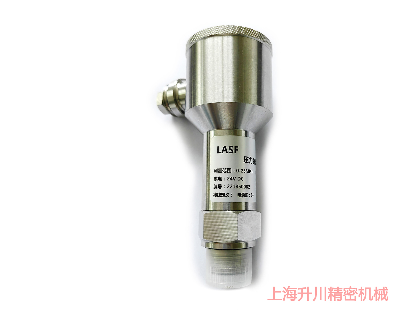 防爆壓力變動(dòng)器